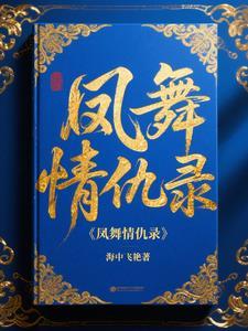 叶无尘苏如烟全文免费阅读
