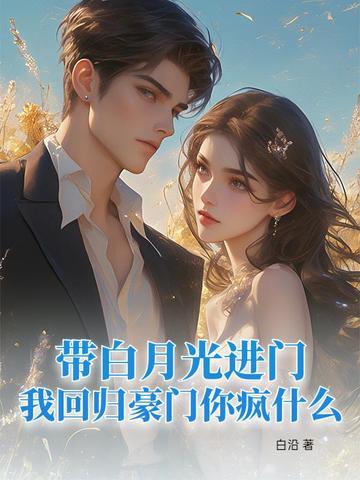 综影视离陌