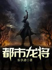 基建后忍界核平了风月蚕