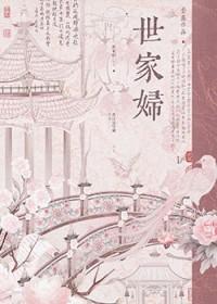 基建后忍界核平了免费阅读