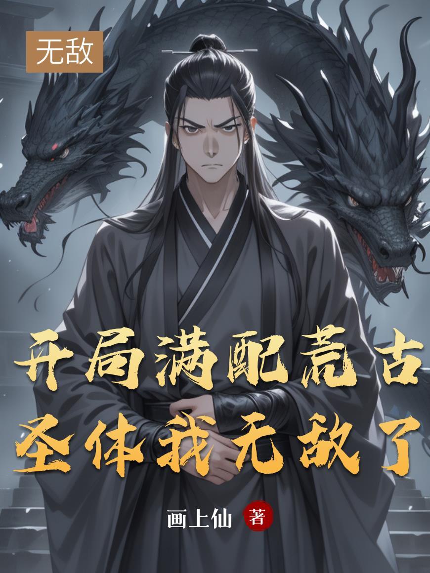 直接躺赢