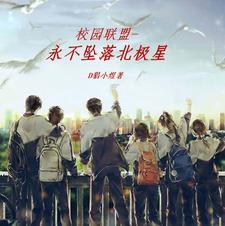 劈劈叭叭的意思
