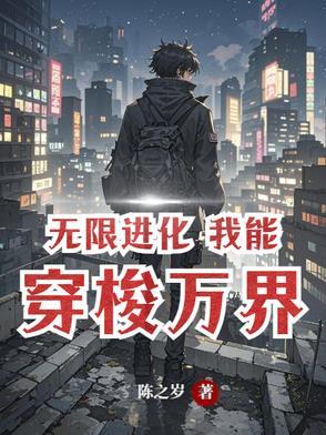 聊斋全文
