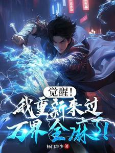 从婴儿开始天天被诅咒会怎么样
