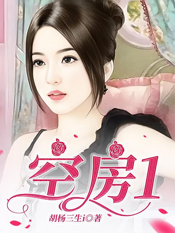 我的疯癫男友免费阅读