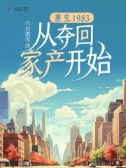 他的小撩精甜爆啦全文免费阅读