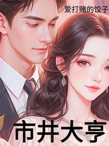 强者归来全文免费阅读