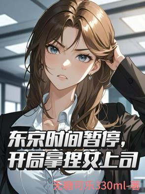 张冬杨翠花主题绝世小仙医无弹窗免费阅读