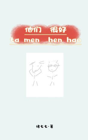我的军营我的家军旅人生
