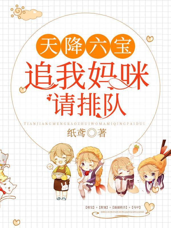 智勇新警界高清国语在线观看
