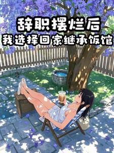 大武侠之最强小乞丐