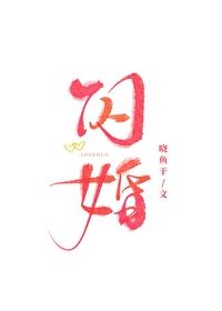 神秘复苏