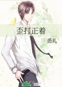 错惹玉面佛子