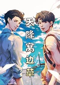 神算孕妃她只想躺平 屠苏酒