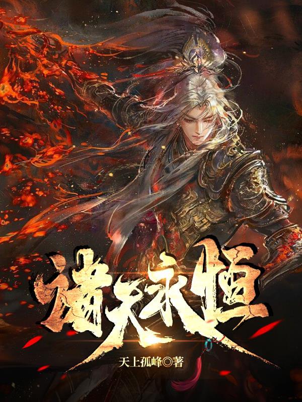 马尔福 少爷