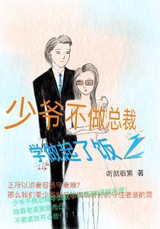 朱门绣户玉姝的故事