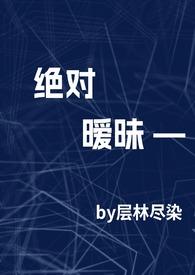 混沌祖龙诀百度百科