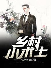 超神学院之终极战斗仪免费阅读