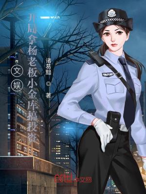 超神学院之宇宙之力