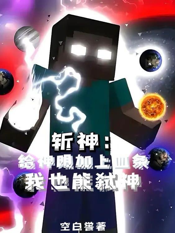 我都癌症晚期了疯一点怎么了