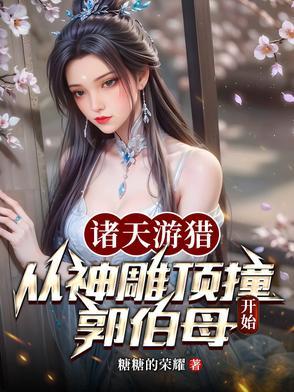 疯一点怎么了免费阅读