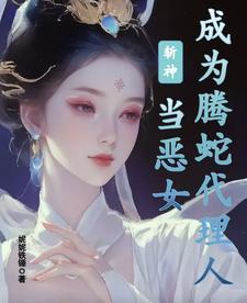 脸盲在木叶和暗部谈恋爱40免费