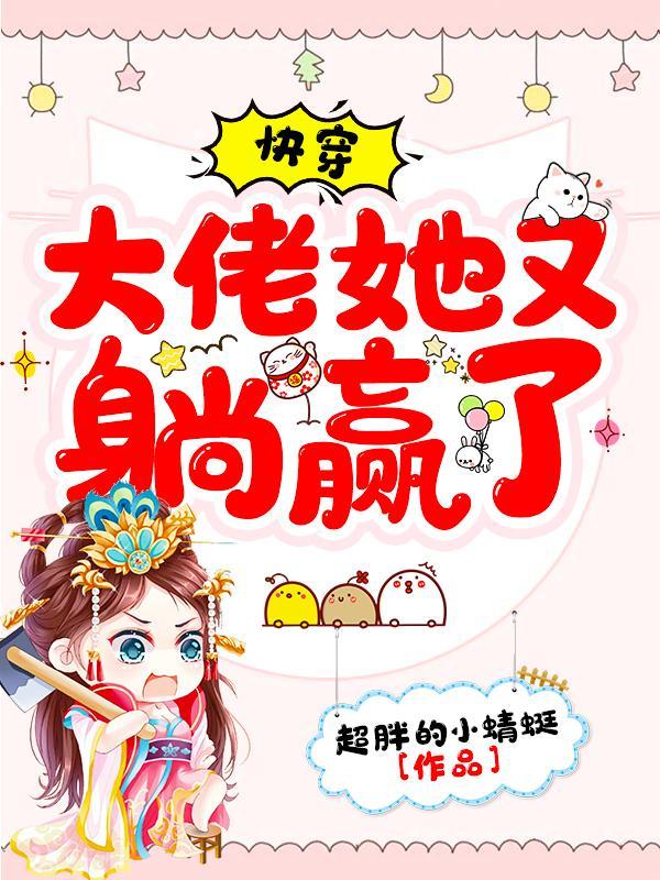 浮生无可说