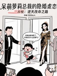半夏花开半夏殇 欧阳三岁