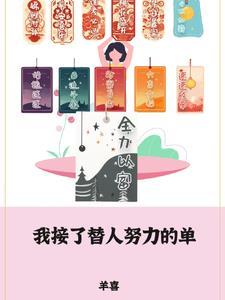 半夏花开剧情介绍