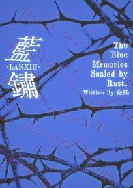 我以狐仙镇百鬼大结局