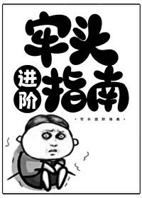 江先生林初忆