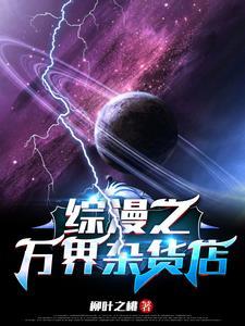 军婚不能离唐亦哲