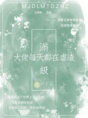 巅峰狂少苏凡txt