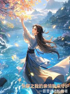 巅峰狂少叶秋免费全本