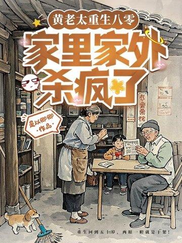你们这是什么游戏啊