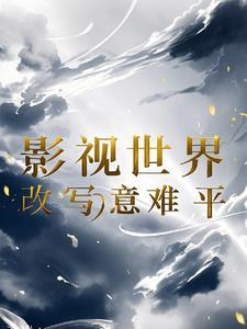 御鬼者传奇百度百科