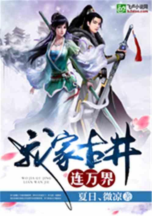 紧急相亲