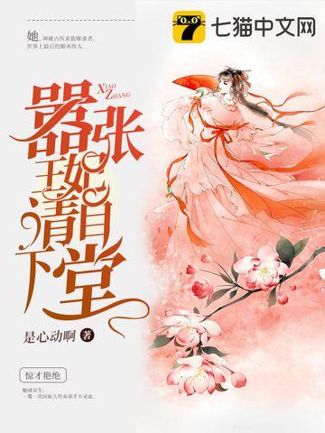 末世我一不小心穿越成了大佬