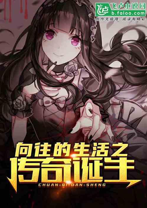 相亲之闪婚老公是医生