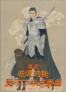 猎户农女有空间