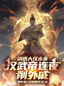 古言猎户糙汉文