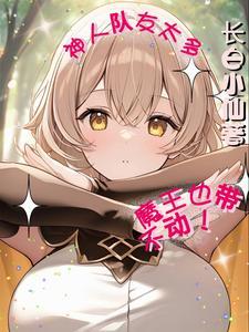 猎户空间农女