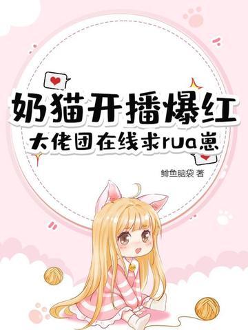 糙汉猎户文