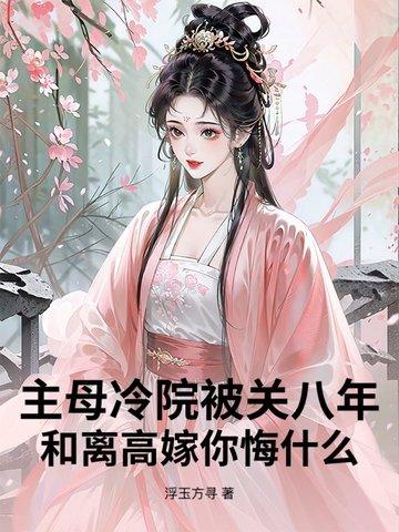 次元无尽之旅
