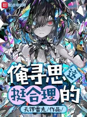 从零开始建宗门凶残的酒葫芦