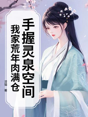 从零开始建宗门无弹窗