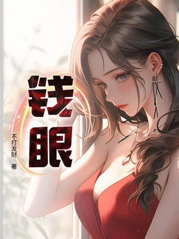 一场豪赌