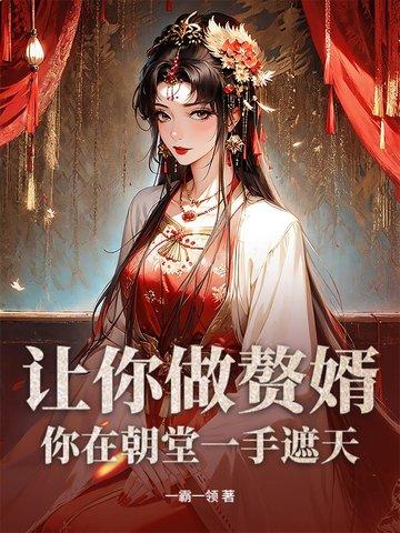 吾乃元始