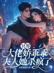 盗墓笔记之我家有个闷油瓶