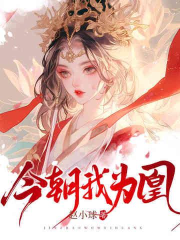 吞噬星空金角巨兽描述
